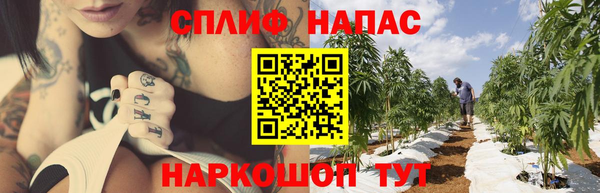 МАРИХУАНА Ganja  Вход с VPN  Конопля LSD WEED  Азнакаево  Бошки марихуана VHQ 