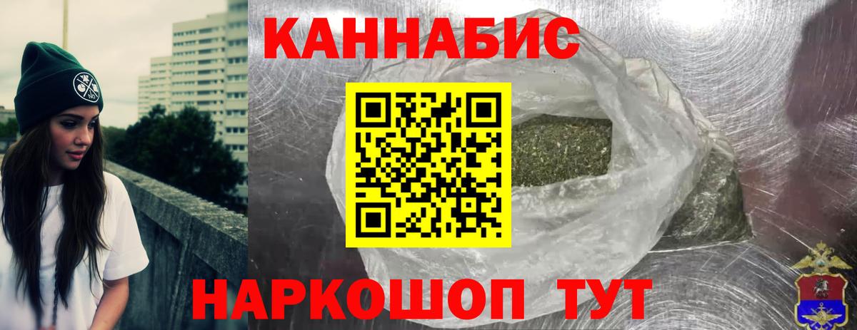 Азнакаево  Каннабис THC 21%  Шишки марихуана THC 21%  Вход с VPN  Канабис MAZAR 